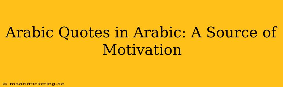 Arabic Quotes in Arabic: A Source of Motivation