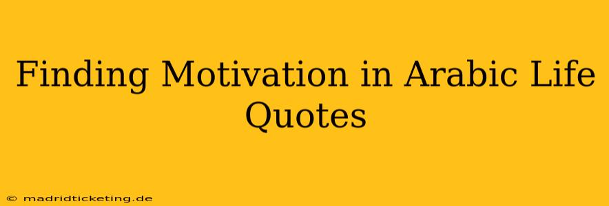Finding Motivation in Arabic Life Quotes
