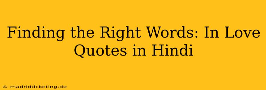 Finding the Right Words: In Love Quotes in Hindi