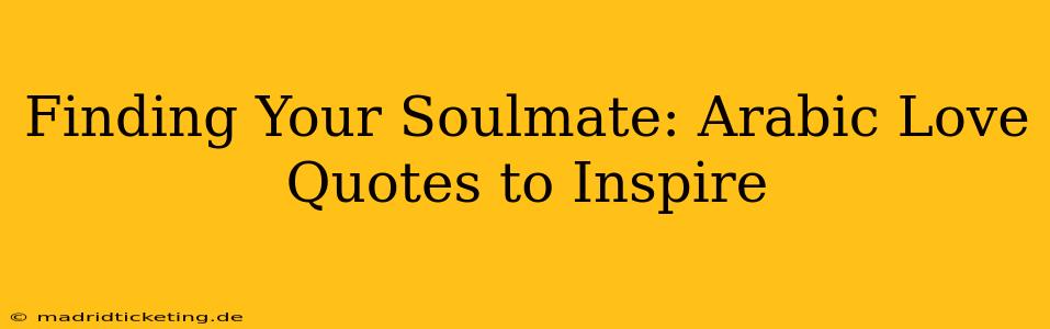 Finding Your Soulmate: Arabic Love Quotes to Inspire